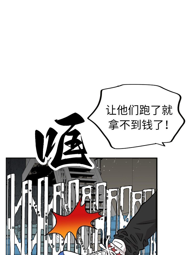 007 危机中的近距离接触37