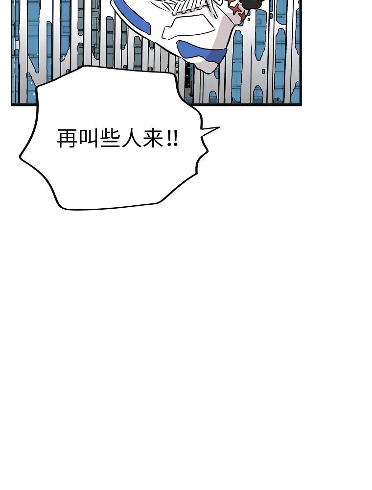 007 危机中的近距离接触38