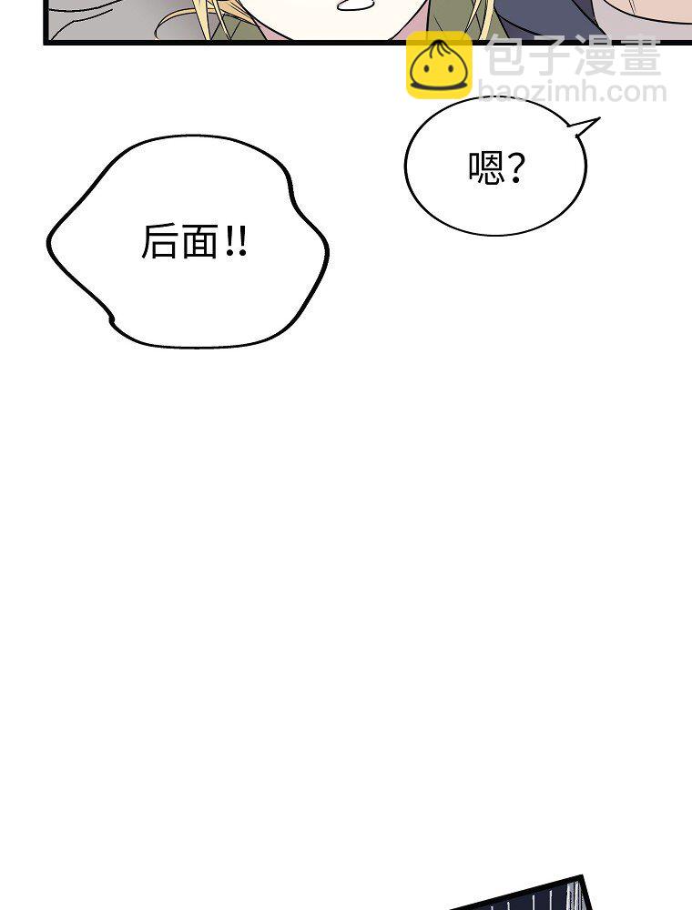 007 危机中的近距离接触4
