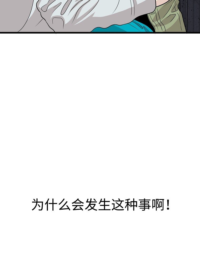 007 危机中的近距离接触40