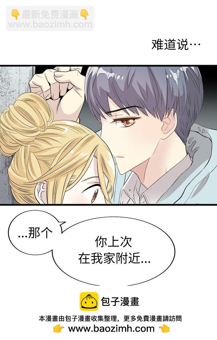 007 危机中的近距离接触49