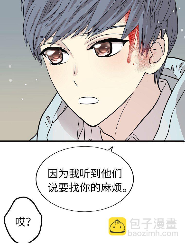 007 危机中的近距离接触57