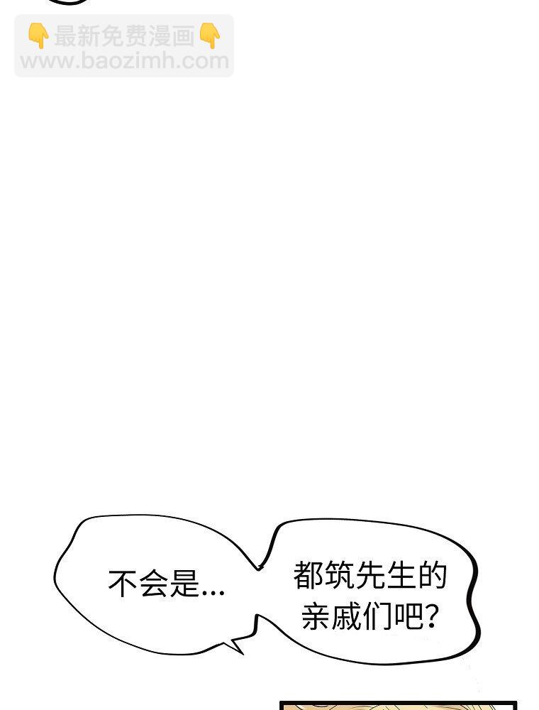 007 危机中的近距离接触58
