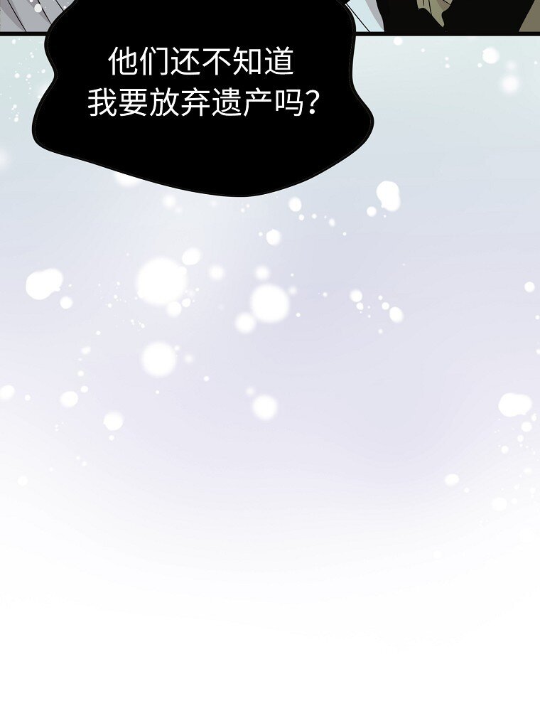 007 危机中的近距离接触62