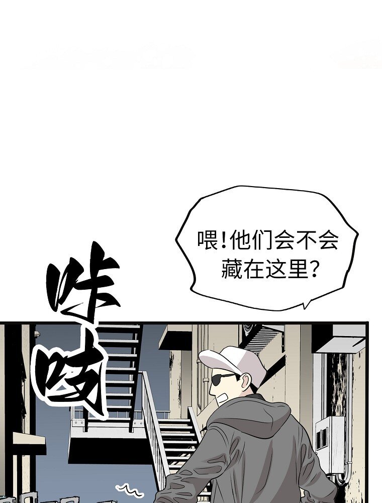 007 危机中的近距离接触63