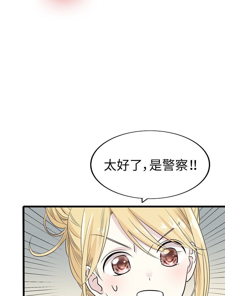 007 危机中的近距离接触70