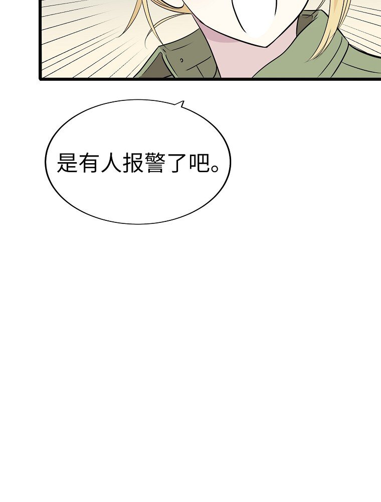 007 危机中的近距离接触71