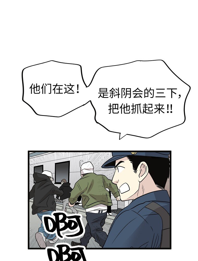 007 危机中的近距离接触72