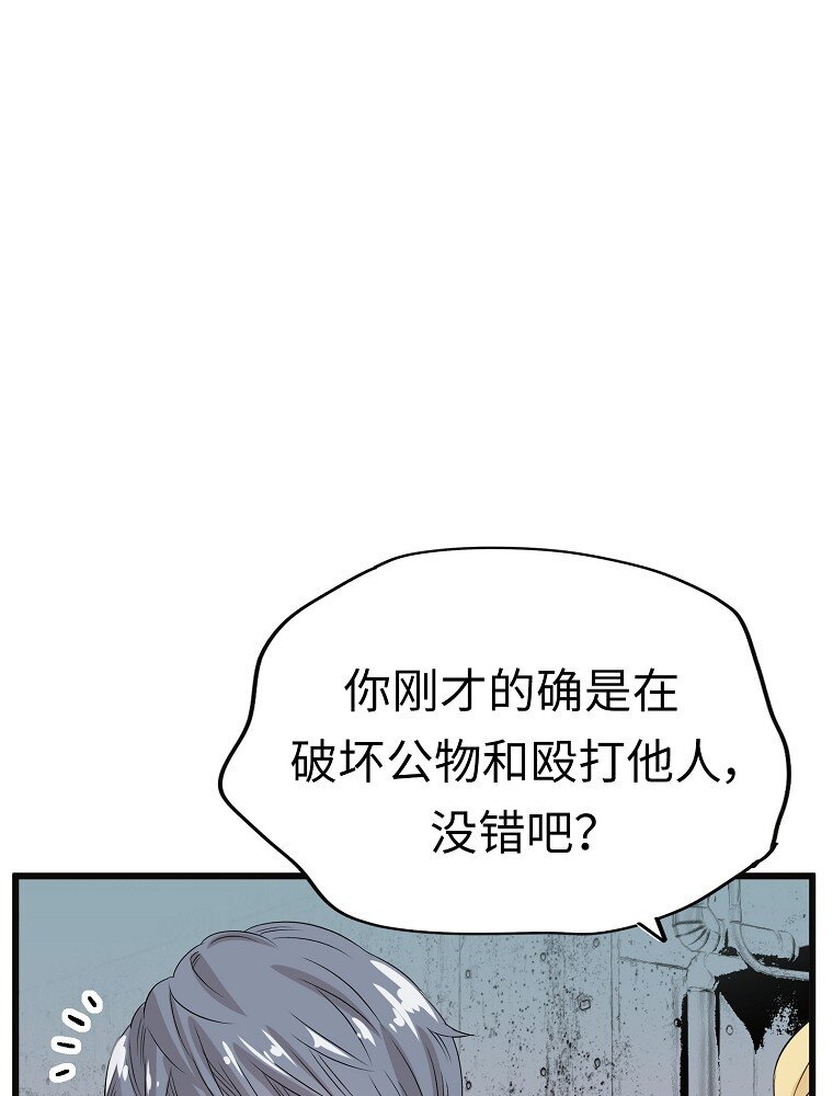 007 危机中的近距离接触75