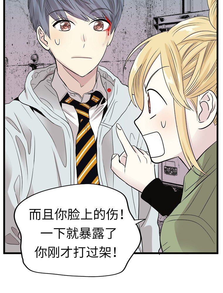 007 危机中的近距离接触76