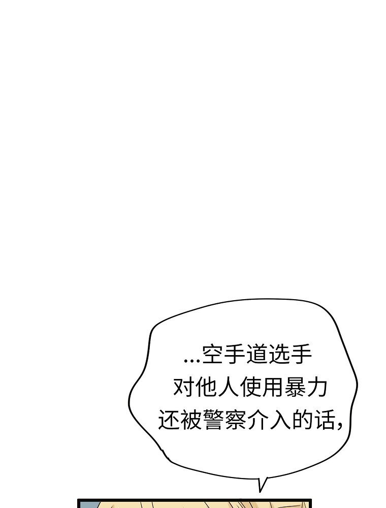 007 危机中的近距离接触77