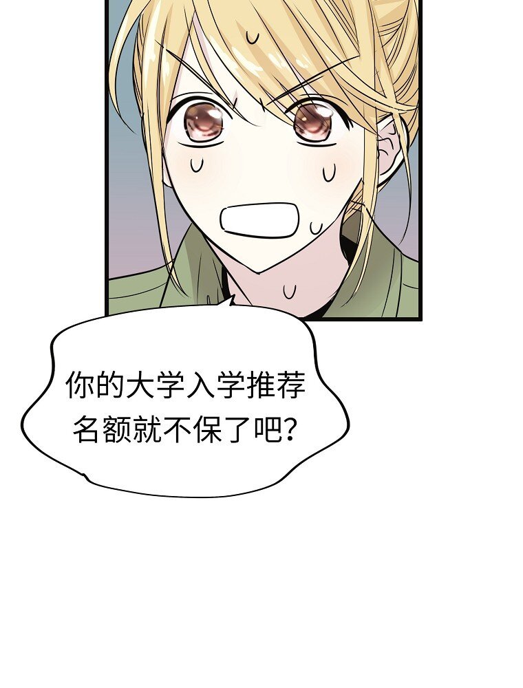 007 危机中的近距离接触78