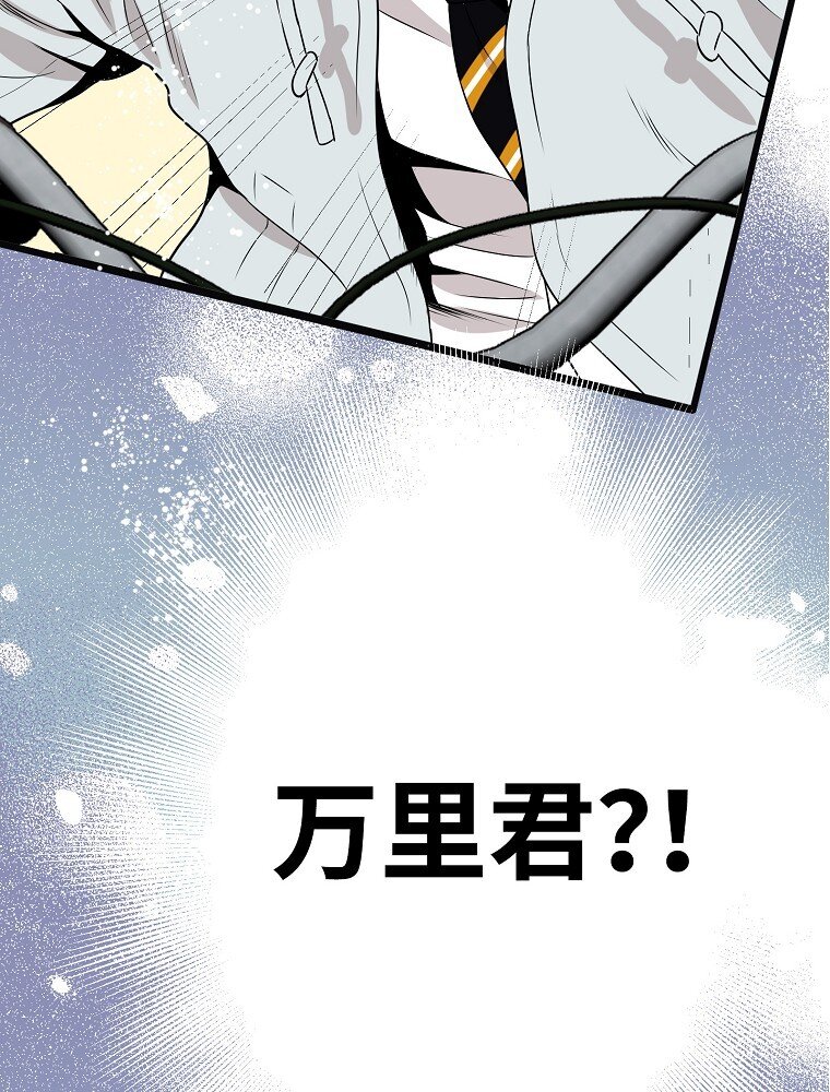 007 危机中的近距离接触8