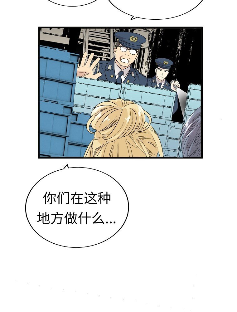 007 危机中的近距离接触87