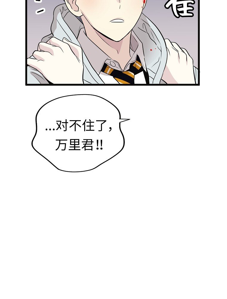 007 危机中的近距离接触90