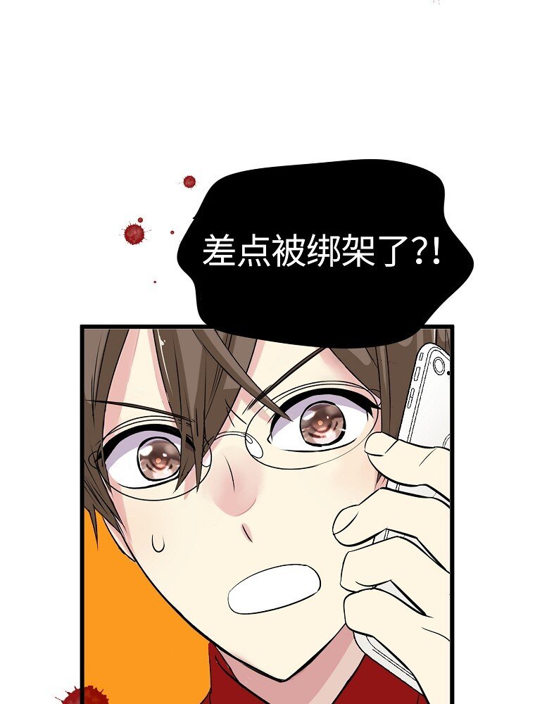 008 迅速拉近关系的两个人10
