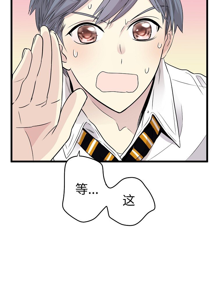 008 迅速拉近关系的两个人102
