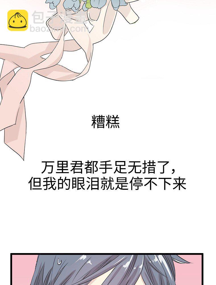 008 迅速拉近关系的两个人105