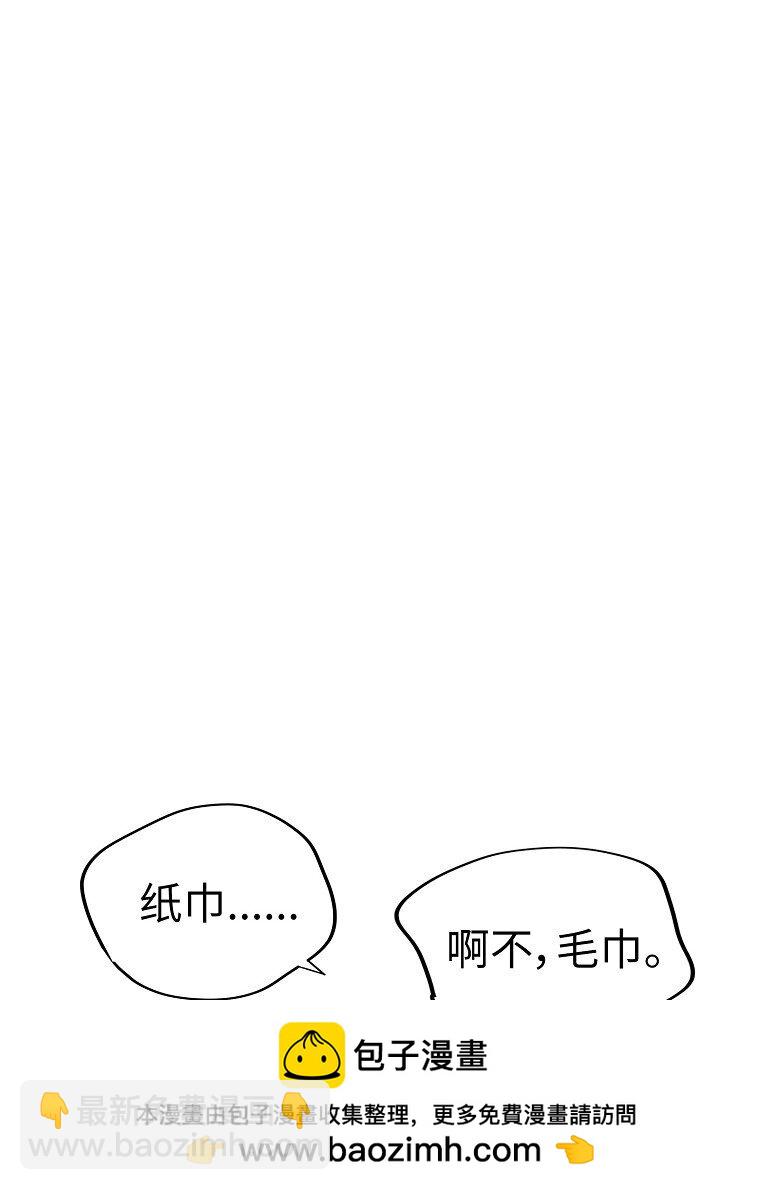 008 迅速拉近关系的两个人107
