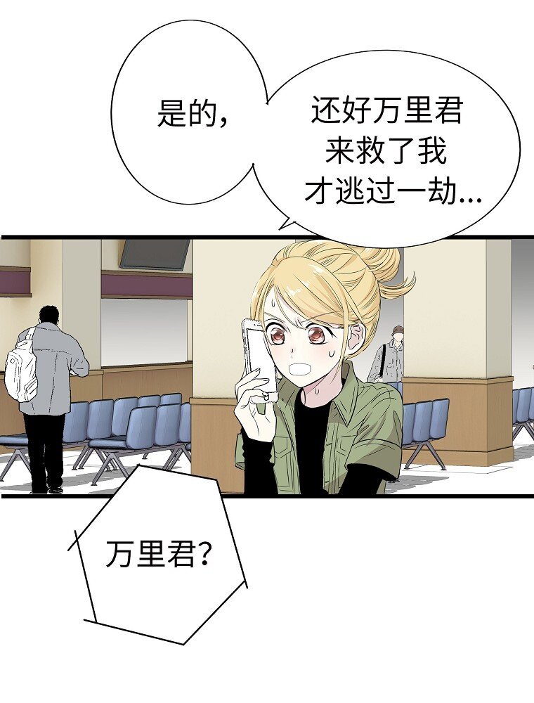 008 迅速拉近关系的两个人12