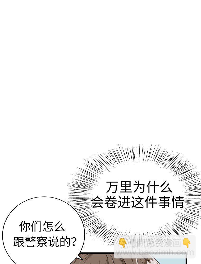 008 迅速拉近关系的两个人13