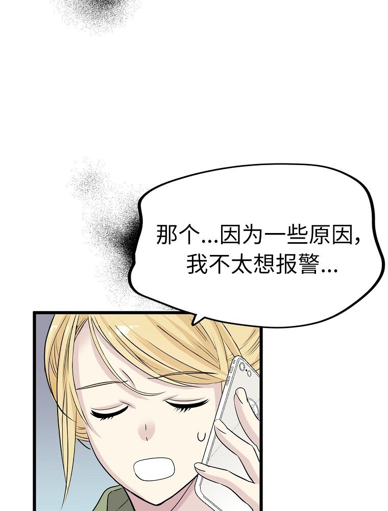 008 迅速拉近关系的两个人15