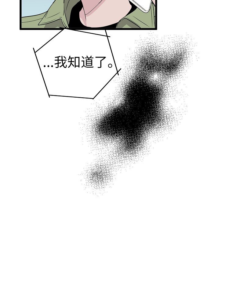 008 迅速拉近关系的两个人16