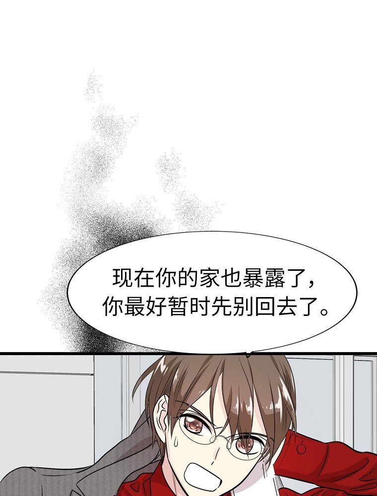 008 迅速拉近关系的两个人17