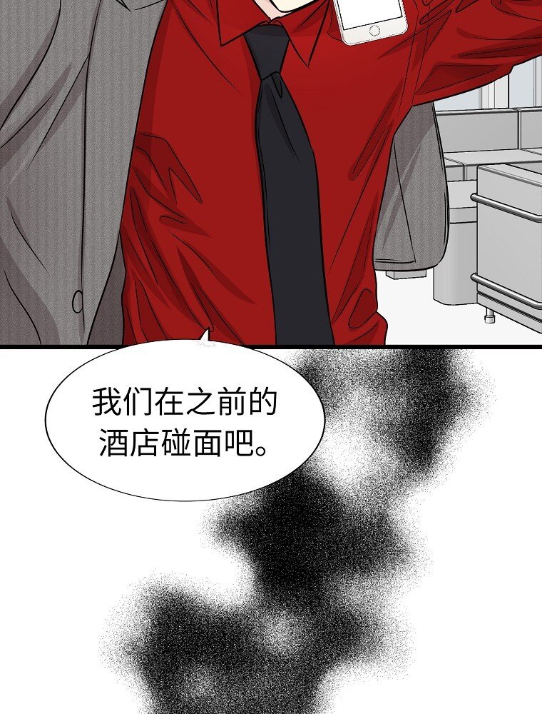 008 迅速拉近关系的两个人18