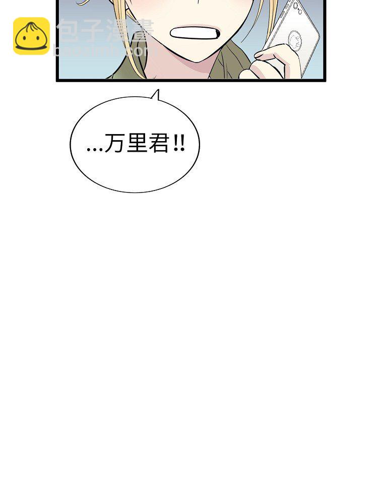 008 迅速拉近关系的两个人20