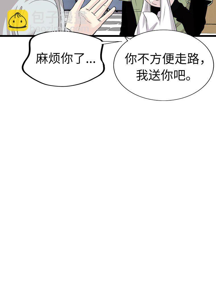 008 迅速拉近关系的两个人22