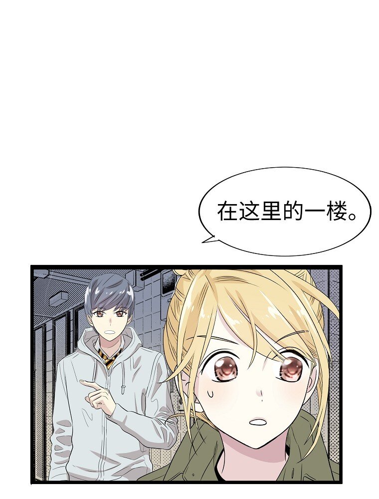008 迅速拉近关系的两个人25