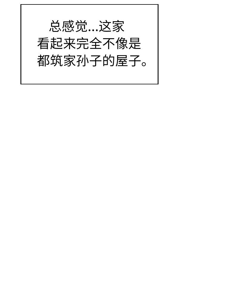 008 迅速拉近关系的两个人26