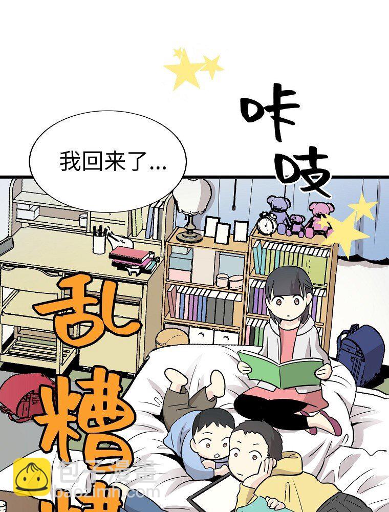 008 迅速拉近关系的两个人27