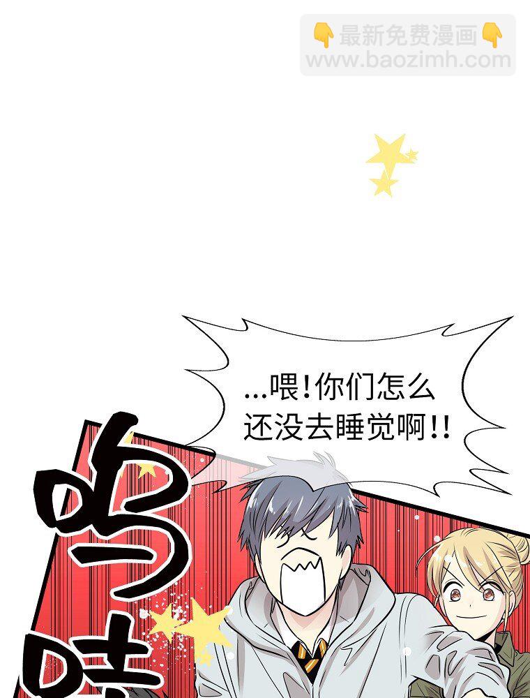 008 迅速拉近关系的两个人30