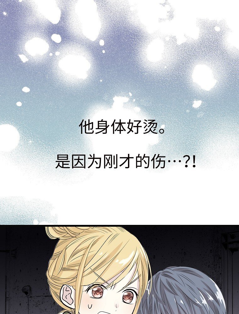 008 迅速拉近关系的两个人4