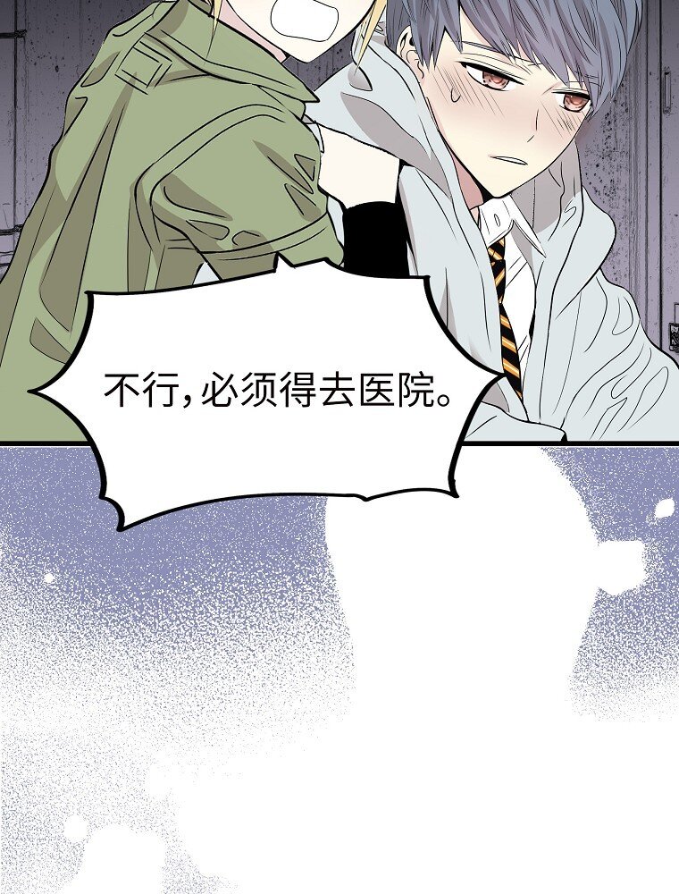008 迅速拉近关系的两个人5