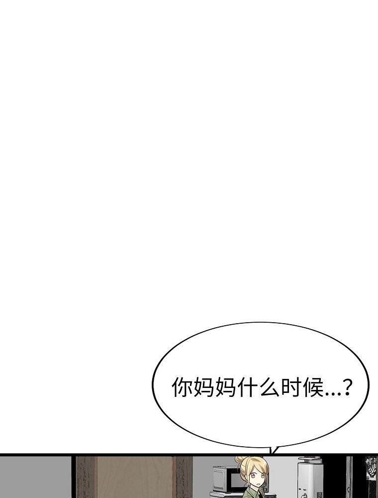 008 迅速拉近关系的两个人57