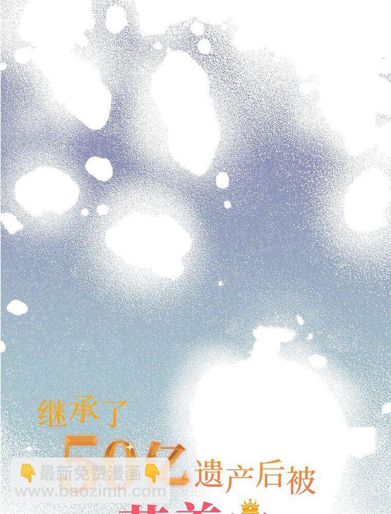 008 迅速拉近关系的两个人6