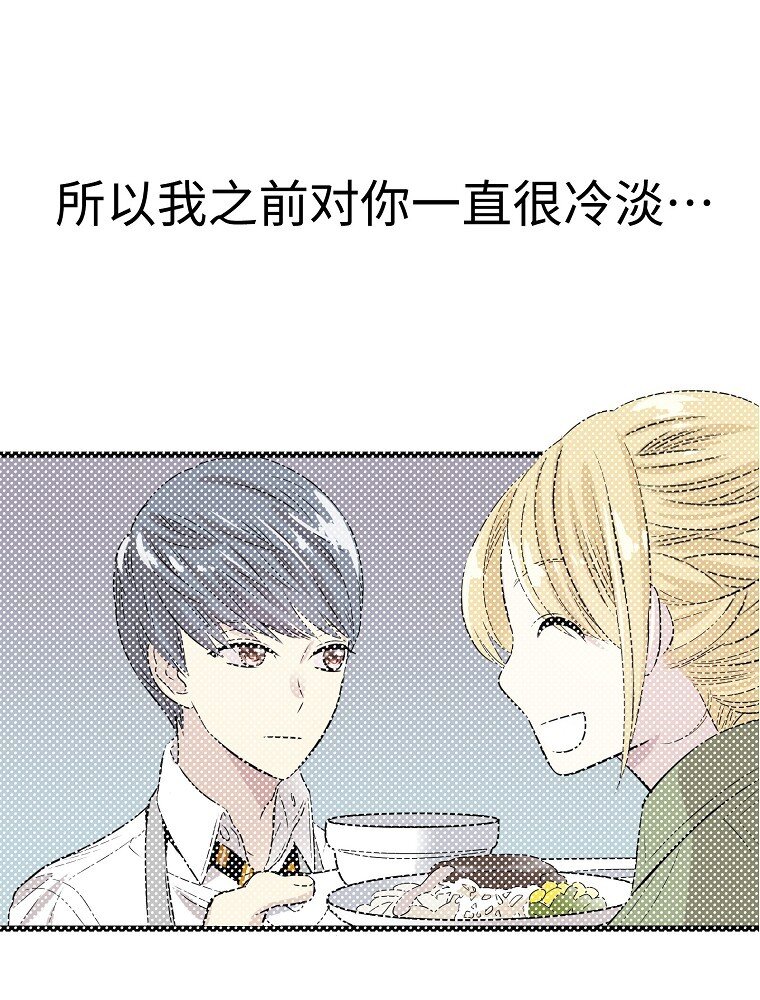 008 迅速拉近关系的两个人71