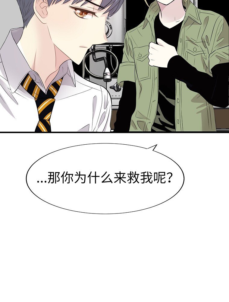 008 迅速拉近关系的两个人73