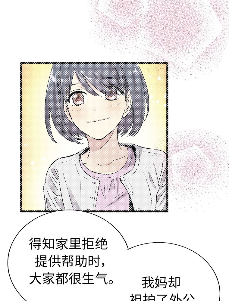 008 迅速拉近关系的两个人76