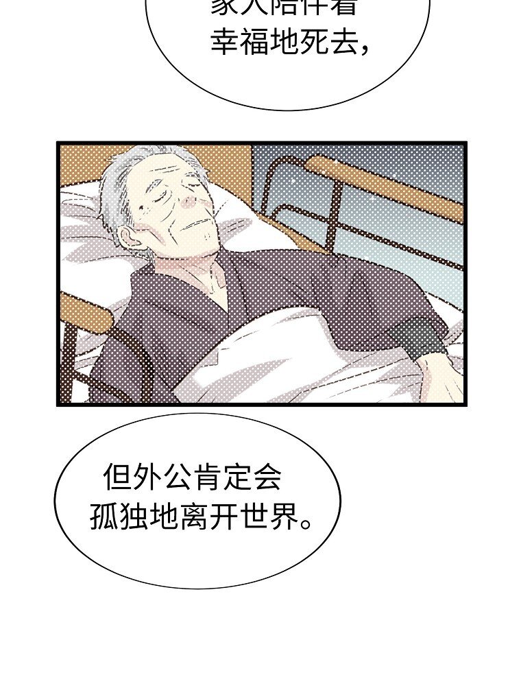 008 迅速拉近关系的两个人82