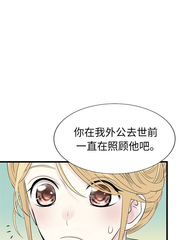 008 迅速拉近关系的两个人85