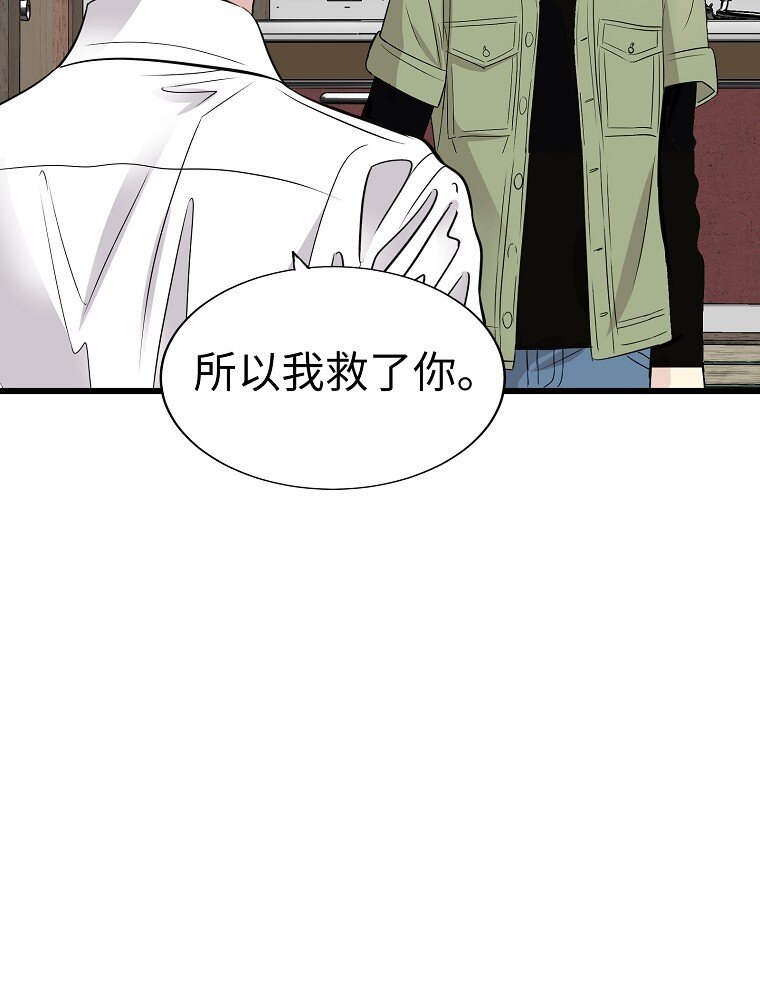 008 迅速拉近关系的两个人88