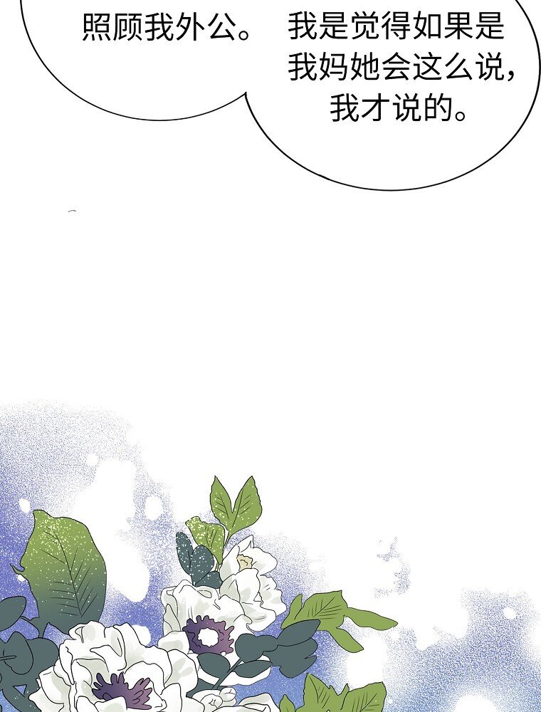 008 迅速拉近关系的两个人92