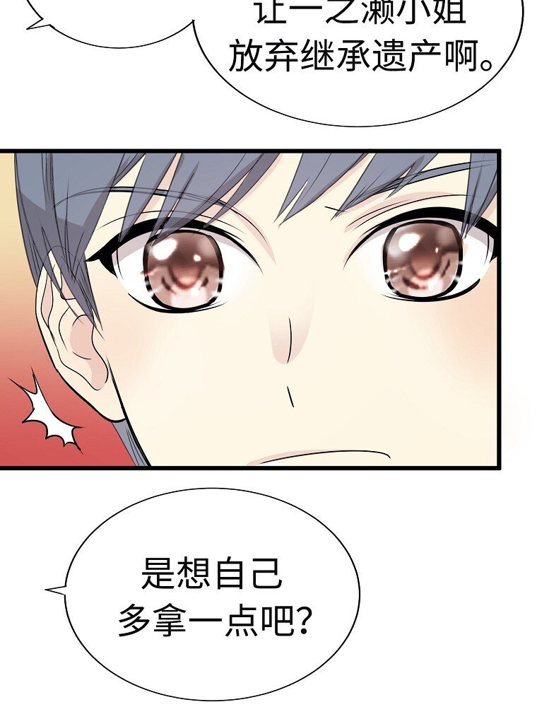 009 从今天开始同居110