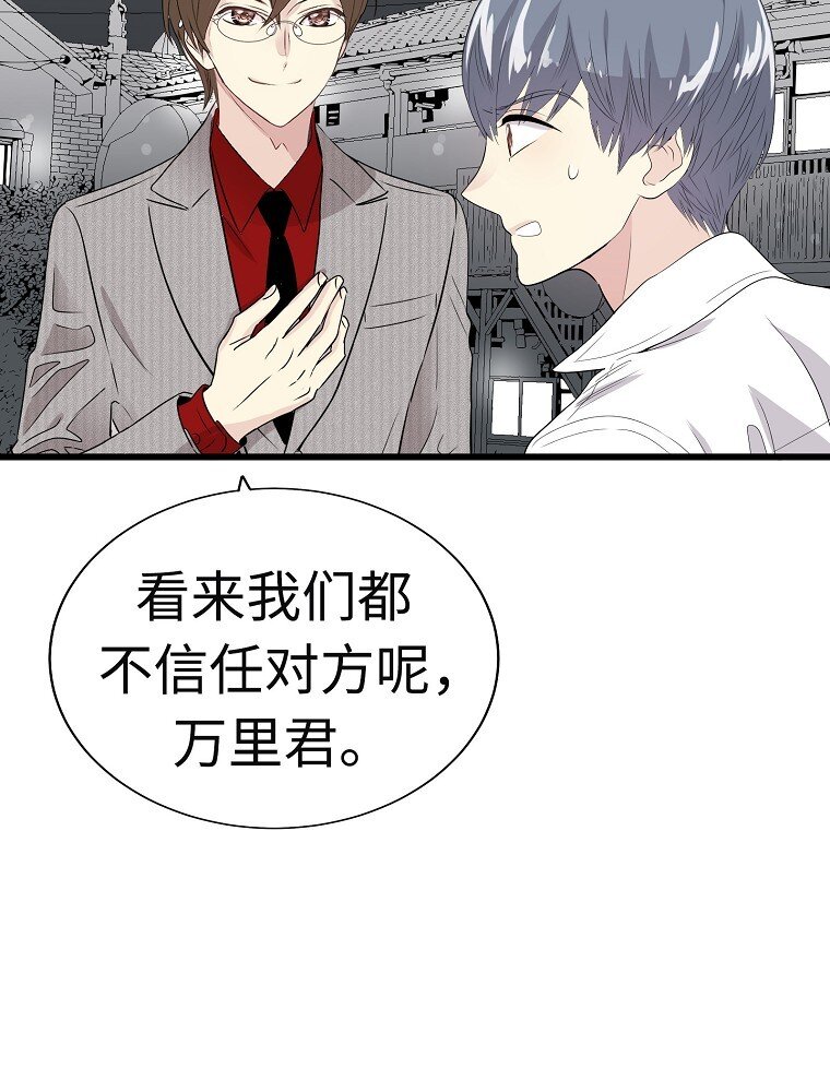 009 从今天开始同居112