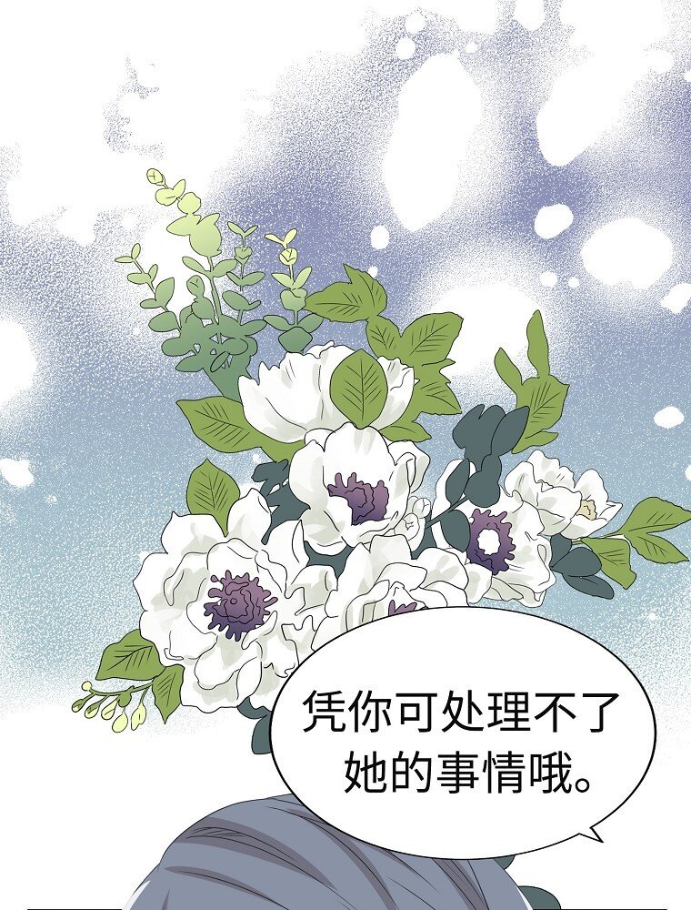 009 从今天开始同居116