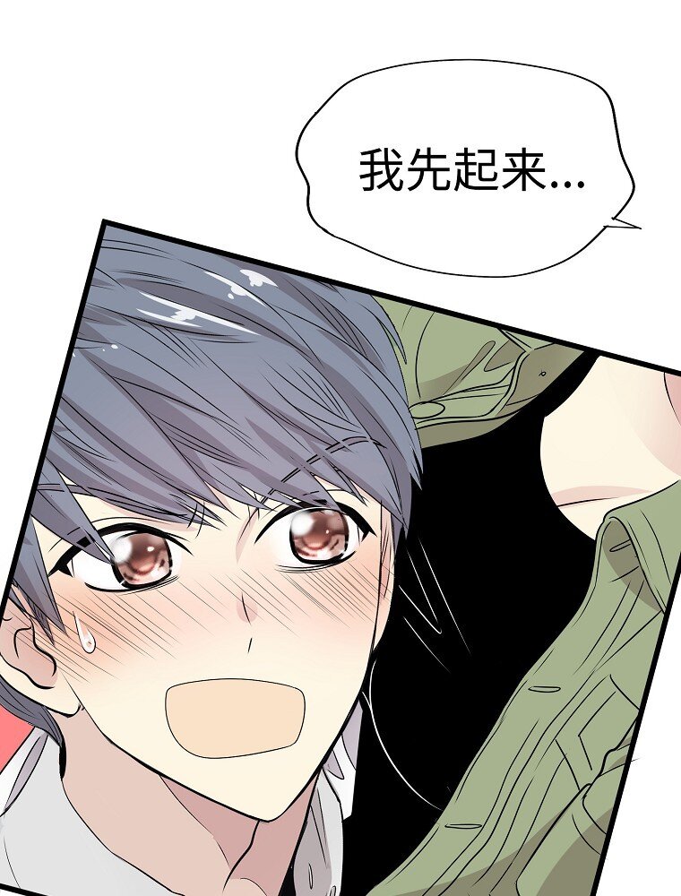 009 从今天开始同居12